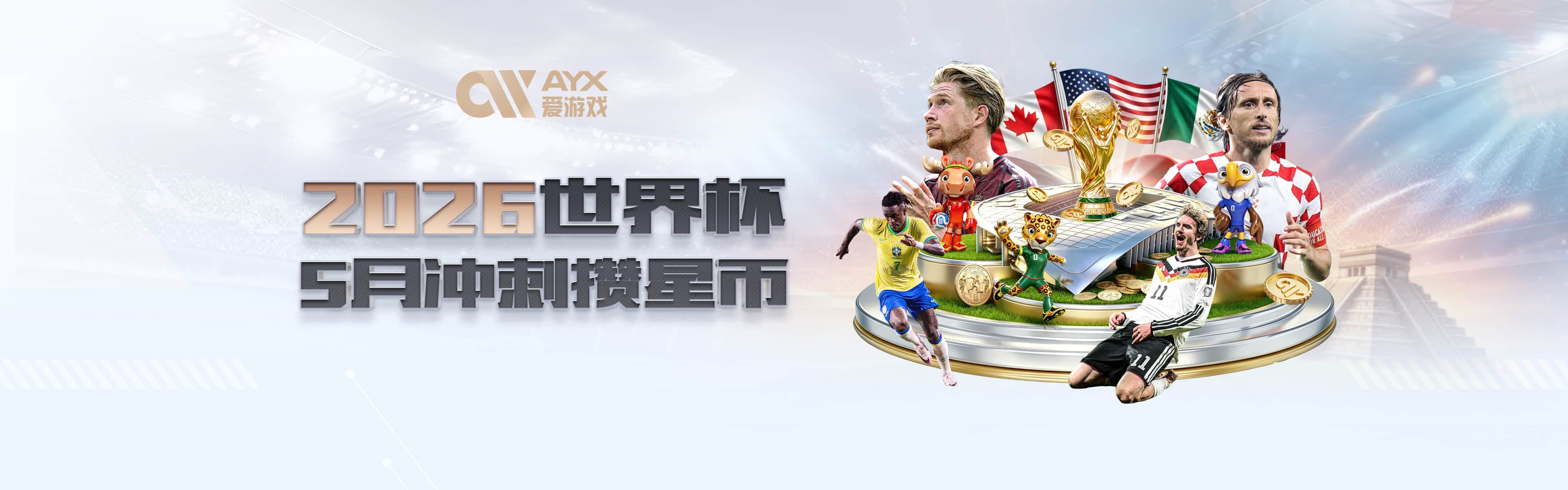 穆里尼奥自曝2013年签曼联合同却哭着毁约