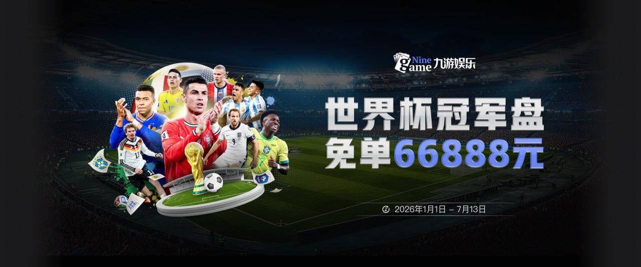 穆里尼奥自曝：本已同意接替弗格森，却在数小时后反悔去了切尔西