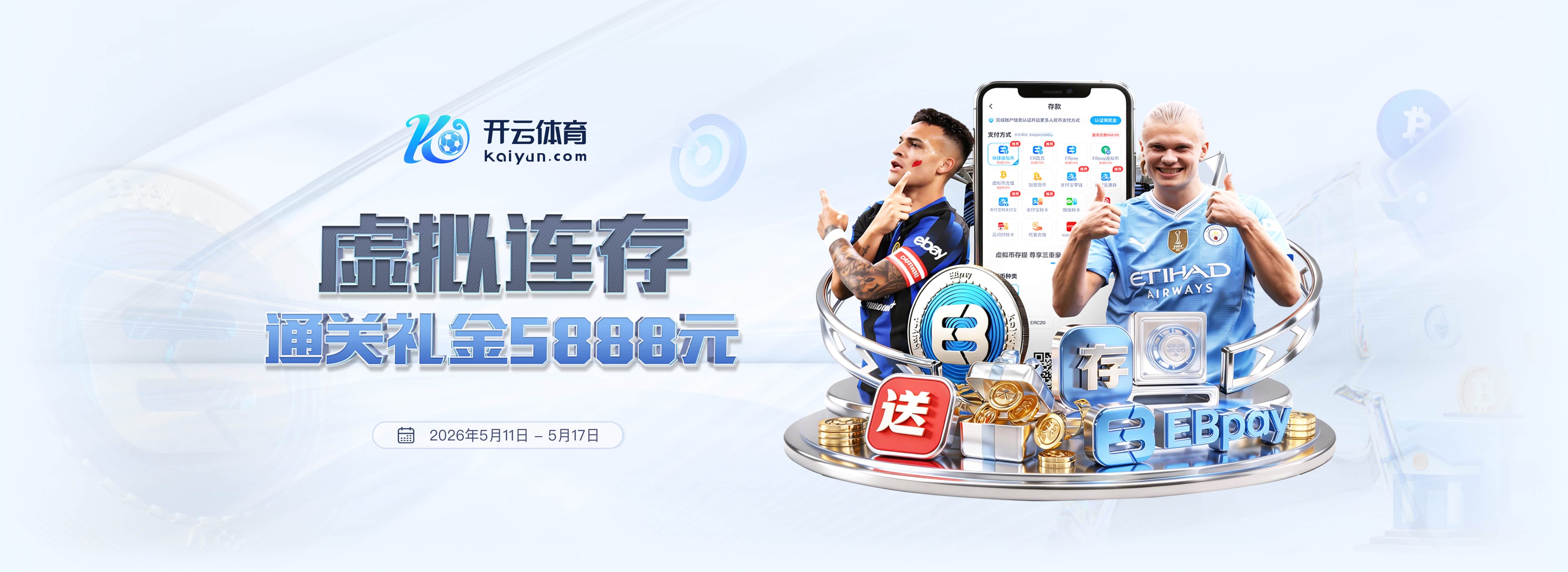 穆里尼奥自曝：本已同意接替弗格森，却在数小时后反悔去了切尔西