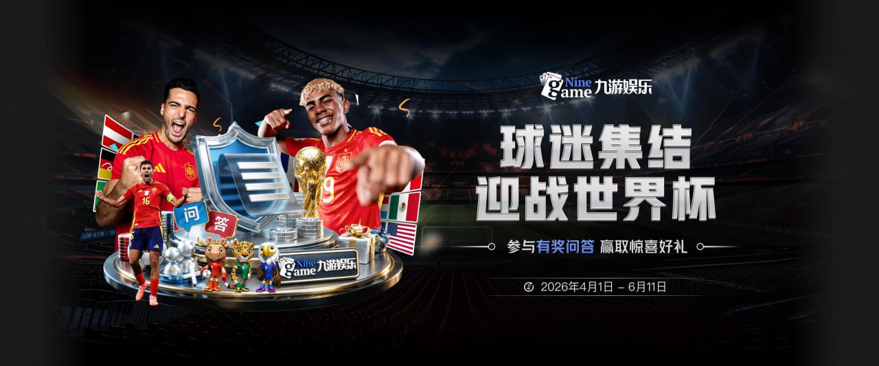 中超最佳阵容：张玉宁传射造大胜 斯坦丘一球制胜笑傲德比